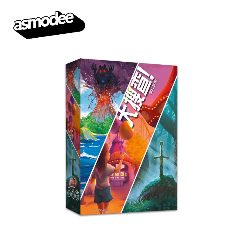 Genuine Unlock! Interactive Pu - Strategy Board Game ulasan dan harga